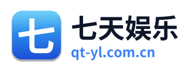 七天娱乐